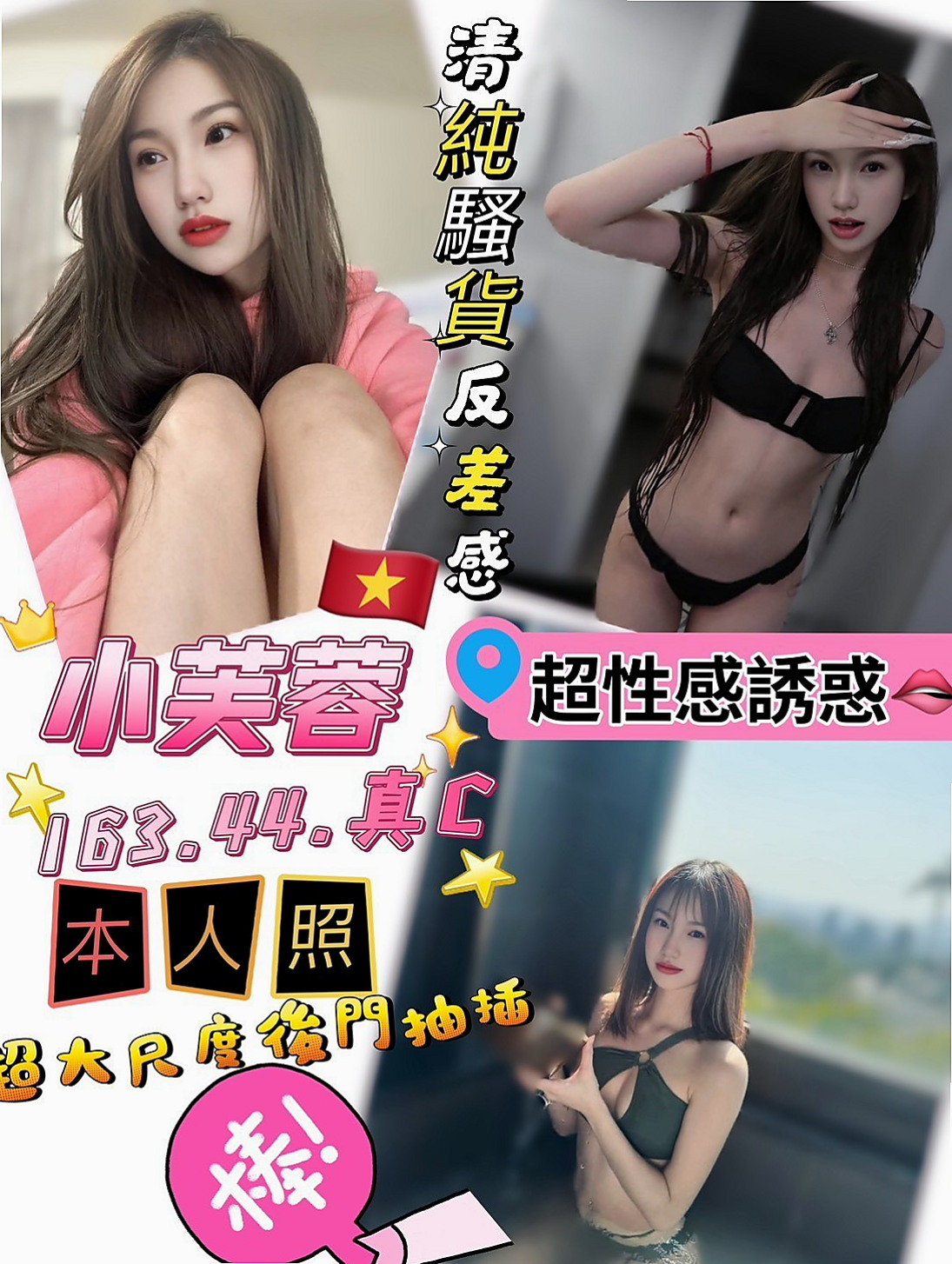 美乳白皙 服務一流 會先調情按摩 波推夾腸加吹簫  身材好 屁股很翹 聲音很好聽 跟她玩會讓你爽歪歪┃燕子（清純鄰家女）來自旗津外送茶莊，年齡23歲，身高165cm，體重54kg，胸圍D罩杯